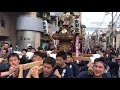 平成30年 大塚天祖神社例大祭 『五町会連合宮入神輿渡御 出発』