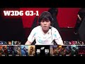 JDG vs BLG - Game 1 | Week 3 Day 6 LPL Summer 2024 | JD Gaming vs Bilibili Gaming G1 full