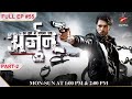 Har Yug Mein Aaega Ek Arjun | Episode 55| Part 2