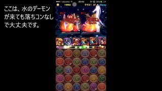 [パズドラ]　星宝の魔窟　入る側　ガチャ限なし　高速周回