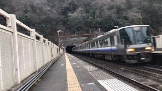 【関空/紀州路快速＋大和路快速⁉️】223系2500番台（R52編成）＋221系更新車（K？編成）E快速京都行き　保津峡駅通過