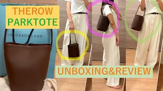 【バッグ紹介】THEROW/N/S ParkTote Small/バッグの中身紹介/おすすめポイント/東京在住20代OL