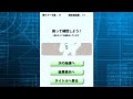 逃走中02～明治の町を駆けろ～　当選者発表