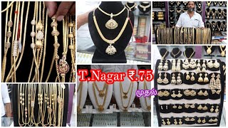 T.Nagar ஐம்பொண் அரம் Neeklace கம்பல்| T Nagar Jewellery