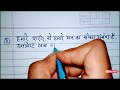 संतुलित भोजन पर निबंध संतुलित आहार पर 10 लाइन निबंध santulit bhojan essay in hindi