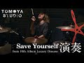 Save Yourself (ONE OK ROCK) - 演奏