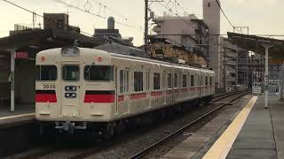 山陽3000系2次車(3010F)普通姫路行き　山陽魚住駅発車