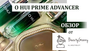 O HUI PRIME ADVANCER ОБЗОР. ЛИНИЯ СТЮАРДЕСС . КОРЕЙСКИЙ ЛЮКС.