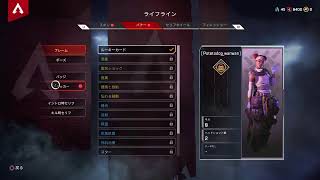 雑魚がAPEX配信 チャンピオン取るまで終わらない 参加型