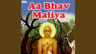 Aa Bhav Maliya Ne