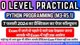 7 February 2024 Python Practical || Python MCQ || Python Programming For O Level || PreptShala