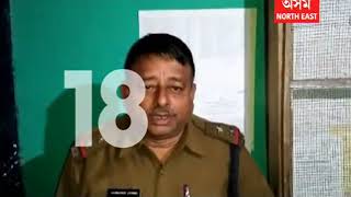 Rapist arrested in Gohpur