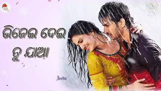 ତୋ ପ୍ରେମ ରଙ୍ଗରେ || Female version romantic whatsapp status video || Open Ur Heart