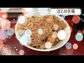 【久留米グルメ】道の駅くるめで和風ちゃんぽんと玄米ご飯を食べる🥰