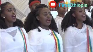 አዲሱ የዓባይ ህብረ ዝማሬ ታዋቂው ድምጻዊ ቴድሮስ ካሳሁን (ቴዲ አፍሮ) ፕሮዲዩስ የተደረገ