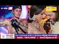 anant ambani radhika wedding cost అనంత్ అంబానీ పెళ్లి ఖర్చు మరి ఇంత తక్కువా.. abp desam