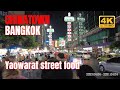 China town Bangkok  Thai Street Food Yaowarat road night walk Thailand 4K