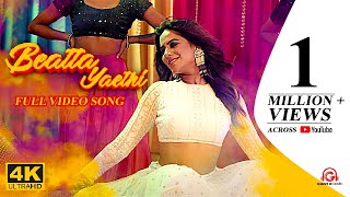 Beatta Yaethi Music Video | Full Video Song Tamil | Rakshita Suresh | Independent Song | Giant Music