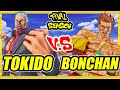 SFV CE 🔥 Tokido (Urien) vs Bonchan (Luke) 🔥 Battle Lounge 🔥 Street Fighter 5