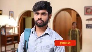 மனோஜை வெறுக்க போகும் ரோகினி..| 11th to 13th Sept'23 | Promo | Siragadikkaaasai