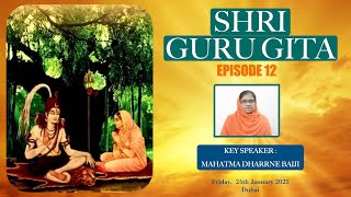 Shri Guru Gita Episode 12 - Friday, 24th January 2025