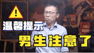 女朋友找闺蜜来考验我，我做了一件很后悔的事，现在该怎么办？