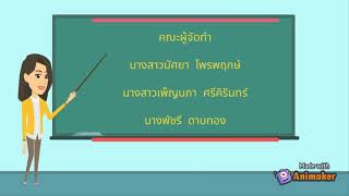 กศน.อำเภอกันตังรายงานผลการดำเนินงานประจำเดือนสิงหาคม 2564