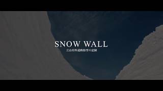 （TKAR014）SNOW WALL  立山黒部・天空ロード除雪 ～雪の大谷ができるまで～ JAPAN