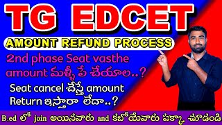 TG Ed.CET Fee Refund Process and required documents |2nd phase update || Tg Edcet 2024