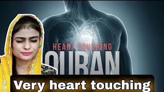 HEART TOUCHING QURAN RECITATION (BEAUTIFUL VOICE)| islam | allah |surah | muslim| Kaaba | Quran