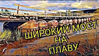 КУРГАН | Мост в Лаптево | Заброшенный дом