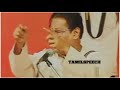 suki.sivam speech tamil speech வாழ்க்கை என்பது வாழ்வதற்கு தான் சுகி.சிவம் உரை