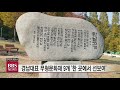 bbs뉴스 경남대표 무형문화재 9개 한 곳에서 선보여