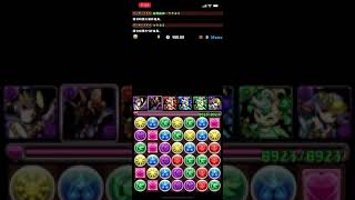 パズドラ　ランキングダンジョン　5800万DL記念杯【7 × 6マス/落ちコンなし】 182720点 【#1022】