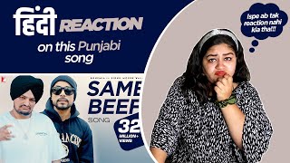 Reaction on Same Beef || Sidhu Moosewala ft. Bohemia ||