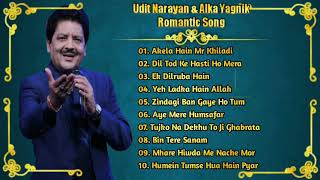 Best Song Udit Narayan | Evergreen Romantic Song | Best Of Udit Narayan