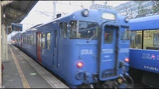 JR九州【長崎本線、大村線】国鉄キハ66系気動車、長崎駅発車，Japan Railway, Nagasaki Main Line, Ōmura Line