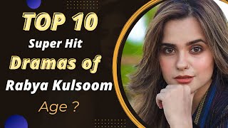 Top 10 Dramas of Rabya Kulsoom | Pakistani Actress | Best Pakistani Dramas