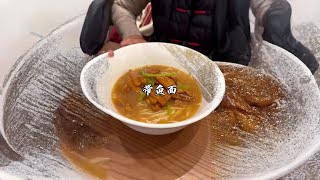 带鱼蓉面鲜美至极！#抖音美食推荐官