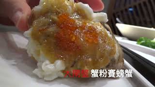 大閘蟹創意蟹粉賽螃蟹｜翡翠拉麵小籠包 Crystal Jade La Mian Xiao Long Bao｜元朗美食｜YOHO 形點｜新派上海菜｜季節時令