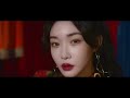 청하 (CHUNG HA) - 벌써 12시 (Gotta Go) Music Video