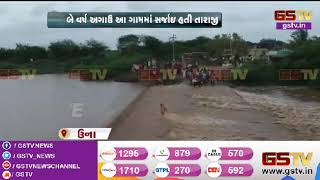 Gir Somantha : ઉના દરિયાઈ પટ્ટીનું માણેકપુર ગામ સંપર્ક વિહોણું બન્યું | Gstv Gujarati News