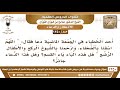 [883 /1350] ما مشروعية هذا الدعاء 