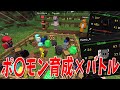 ニート部マイクラ 2人1組でポケットモ◯スター育成して戦わせてみた - マインクラフト