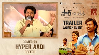 Comedian Hyper Aadi Speech@ #SIR - #Vaathi Trailer Launch Event | Dhanush, Samyuktha | GV Prakash
