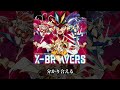 【戦姫絶唱シンフォギア4】x bravers【full＋歌詞付＋高音質 1536kps 】