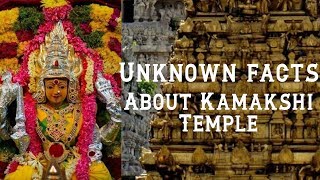 kamakshi  temple | unknown facts about kamaskhi temple | famous south Indian Temples