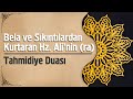 Bela ve Sıkıntılardan Kurtaran Hz. Ali'nin (ra) Tahmidiye Duası