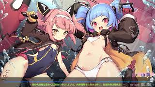 【アズールレーン】演習元帥タッチ