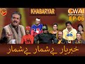 Khabaryar with Aftab Iqbal | Episode 6 | 1st February 2020 | GWAI